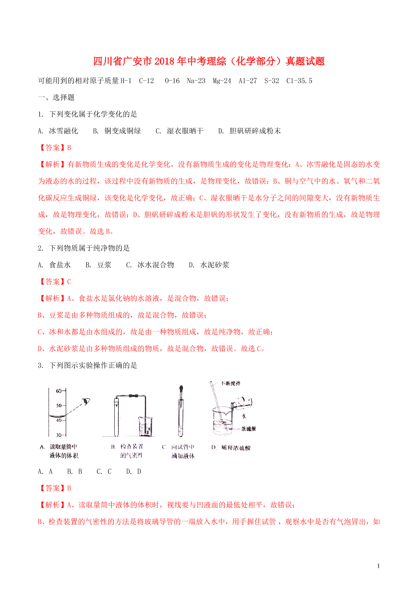 vc7vnn41wq5j98dsvc7vnn41wq5j98ds_1.png