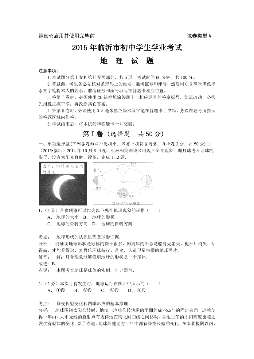vj3v191cwnz73cquvj3v191cwnz73cqu_1.png