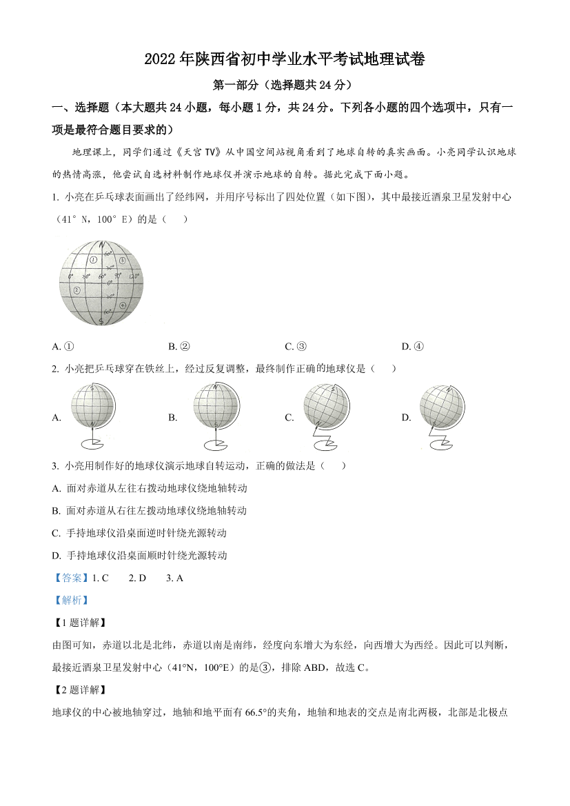 vj466lacsec962mfvj466lacsec962mf_1.png