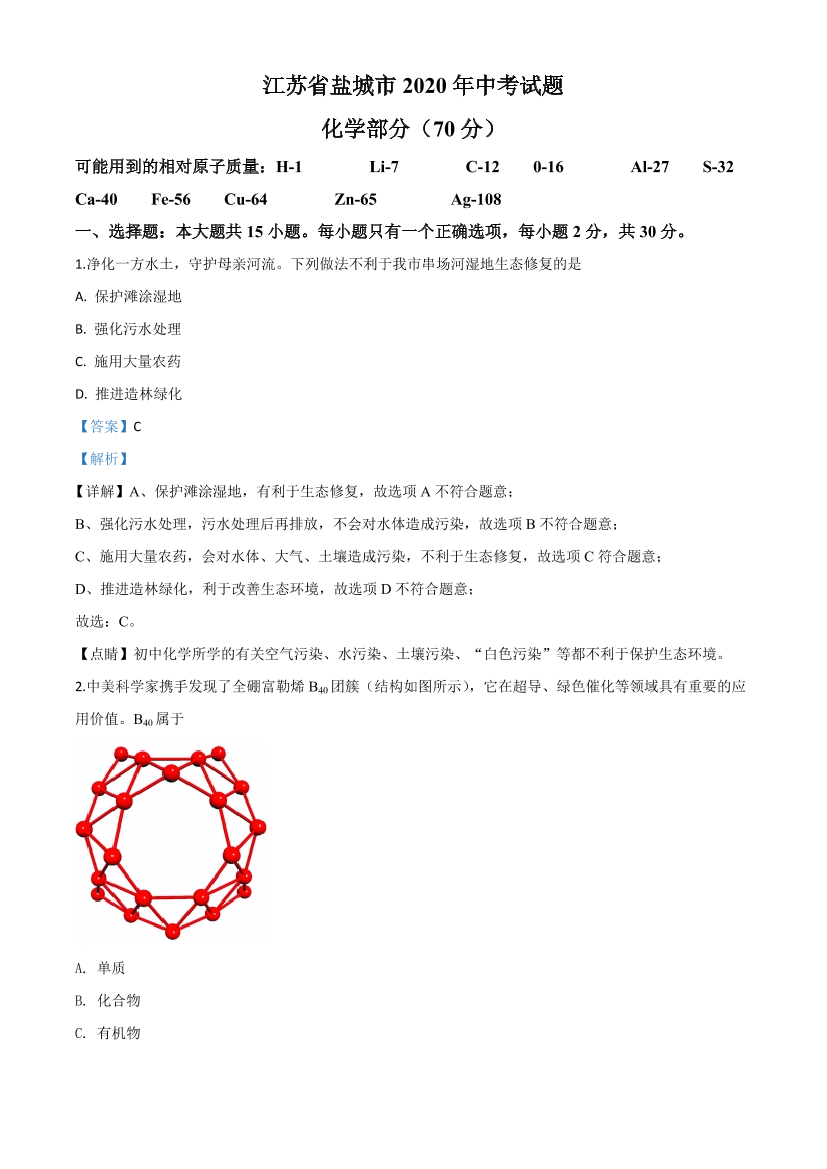 vl272etmmvrhotopvl272etmmvrhotop_1.png