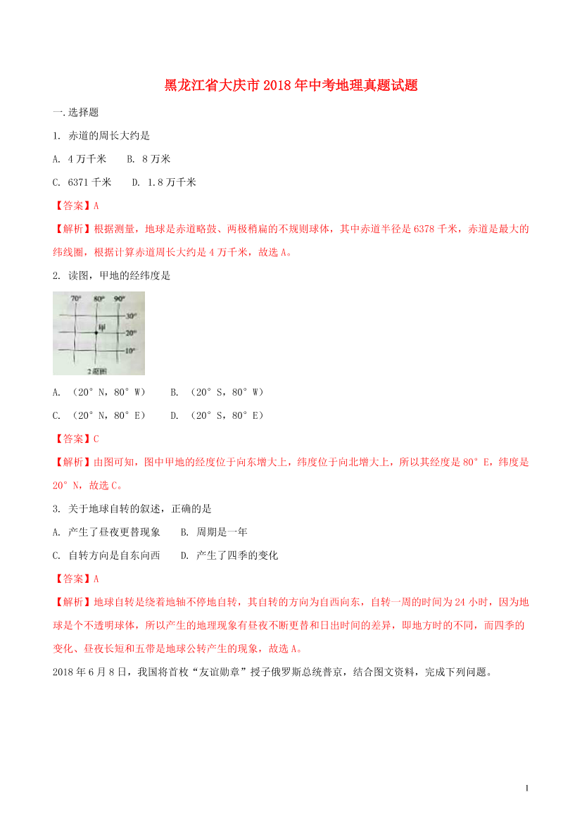 vlgvccuazc49qse3vlgvccuazc49qse3_1.png