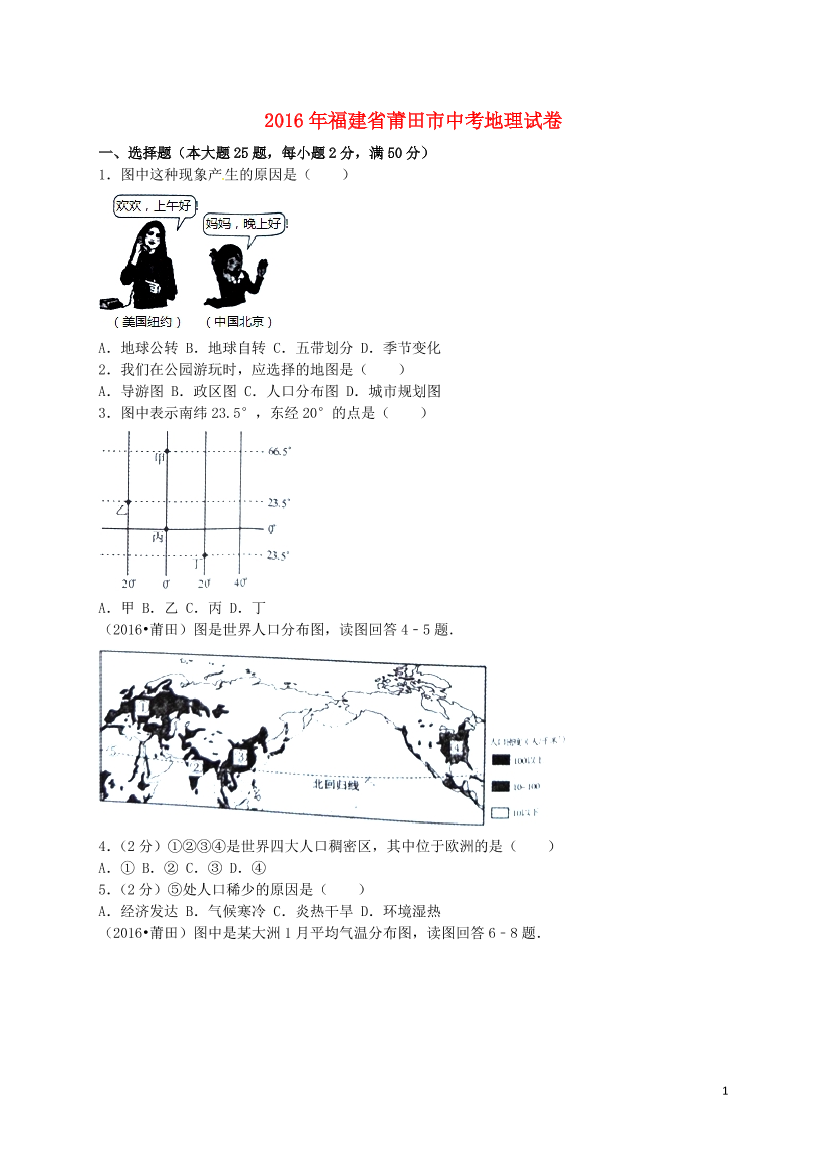 vx599hn86snwz2u6vx599hn86snwz2u6_1.png