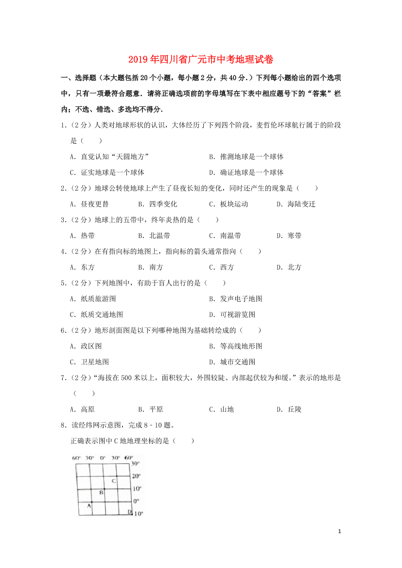 w33zd73dbcr1cb1fw33zd73dbcr1cb1f_1.png