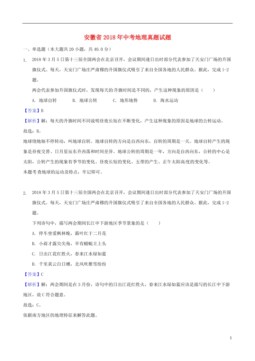 w3z6ub5a04iiwa48w3z6ub5a04iiwa48_1.png