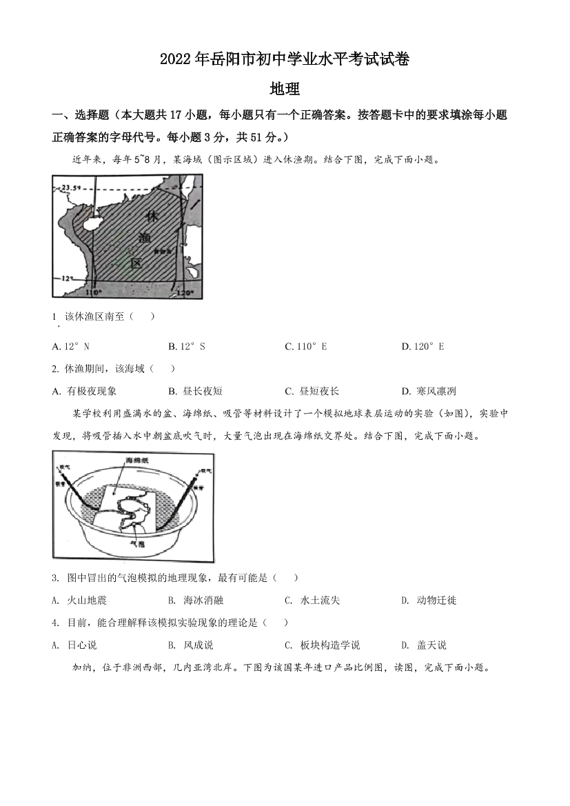 w55k07n7x83xoklew55k07n7x83xokle_1.png
