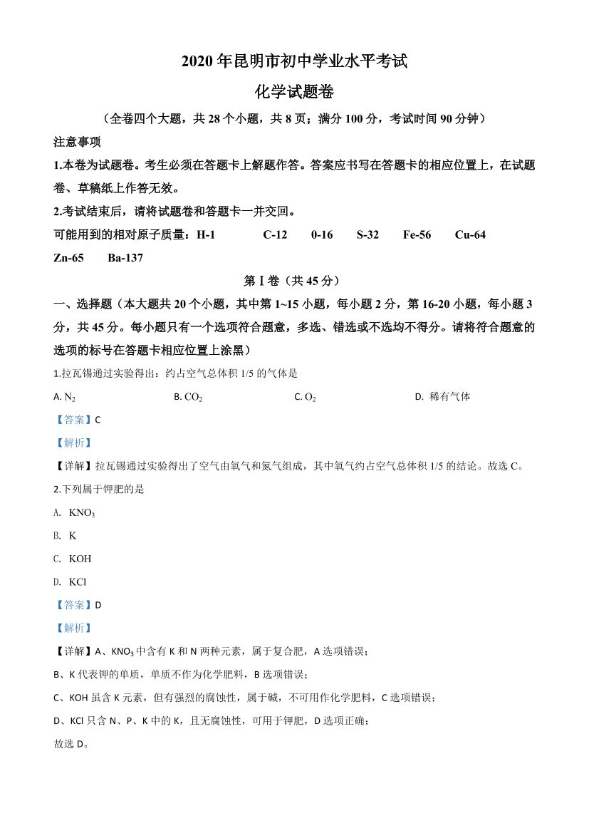 w5lbxr357mts8doxw5lbxr357mts8dox_1.png