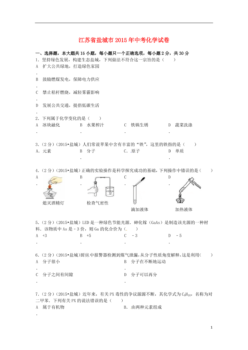 w9zqaq71cz2sp2g1w9zqaq71cz2sp2g1_1.png