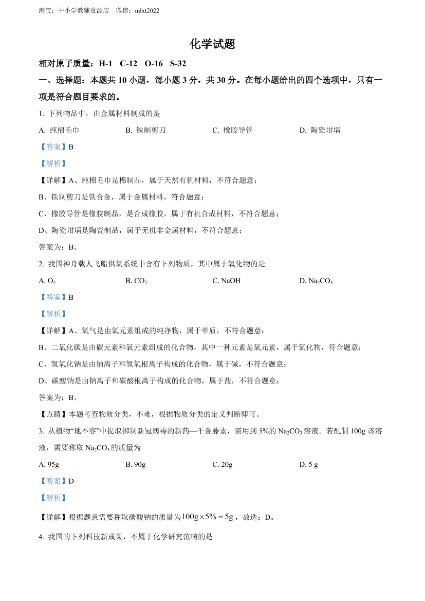wb3mt392c27g19owwb3mt392c27g19ow_1.png