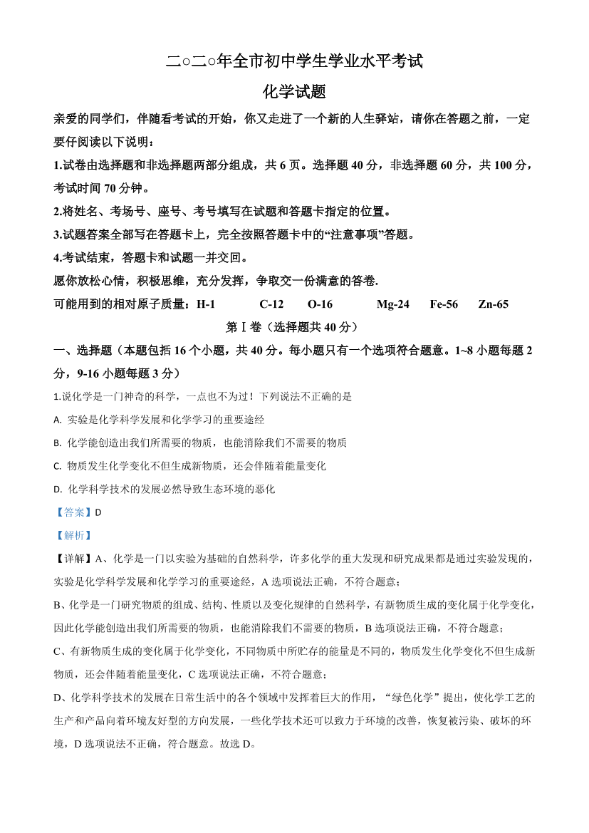wbl1ecp2gpzv4vavwbl1ecp2gpzv4vav_1.png
