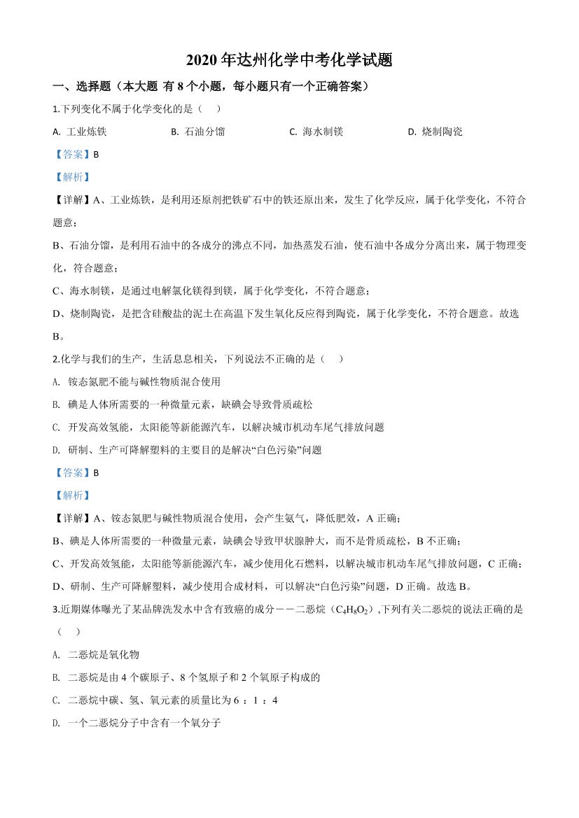 wfq23ugcuifw5m7qwfq23ugcuifw5m7q_1.png