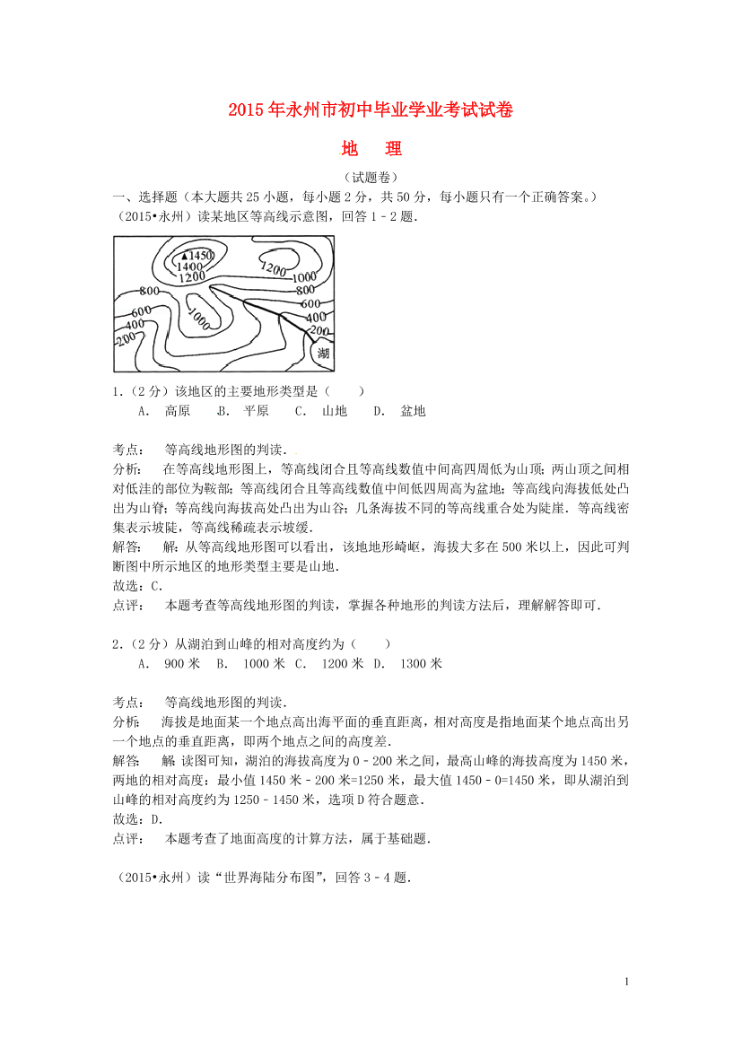 wm9t93wnaut1a0fbwm9t93wnaut1a0fb_1.png
