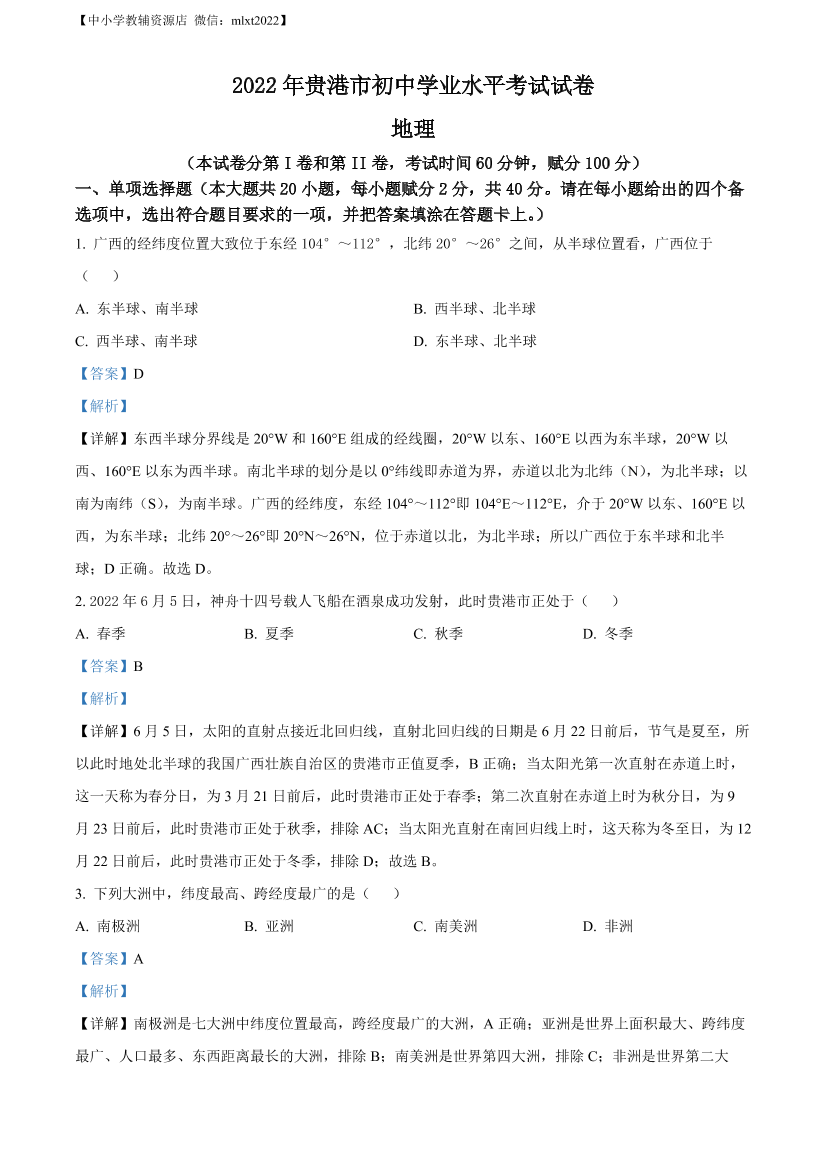 wmjz09str5wk65m1wmjz09str5wk65m1_1.png