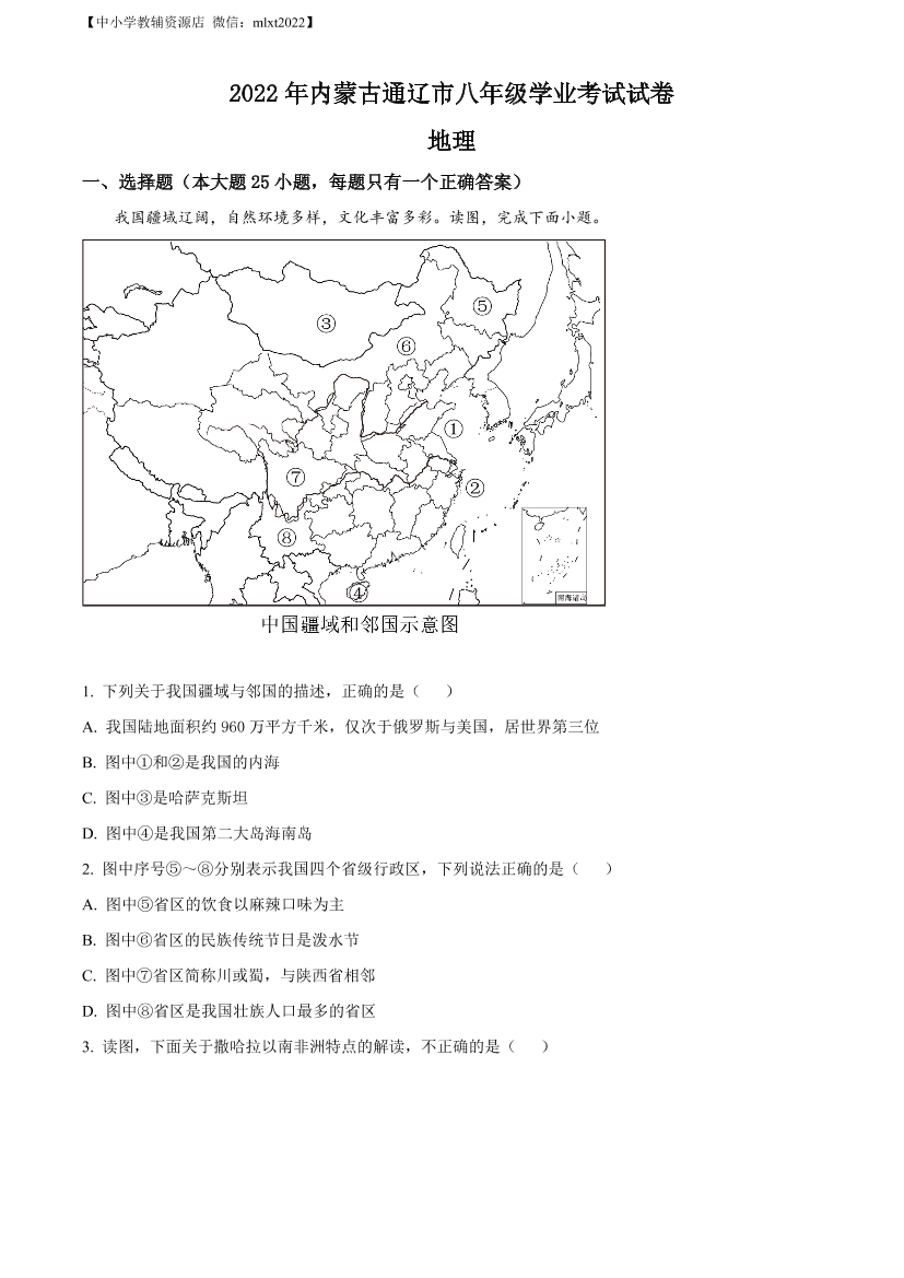 wocu604t2u8rw5imwocu604t2u8rw5im_1.png