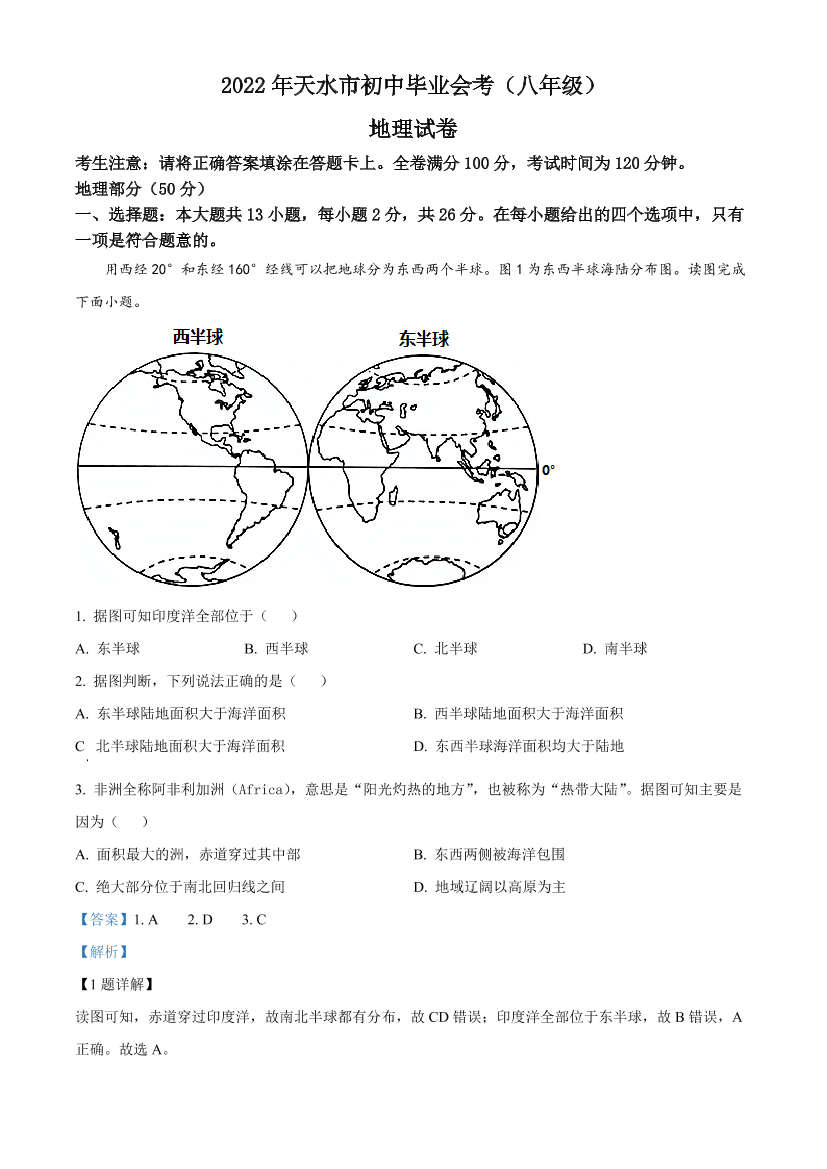 wofm1p7lbpw7fxb1wofm1p7lbpw7fxb1_1.png