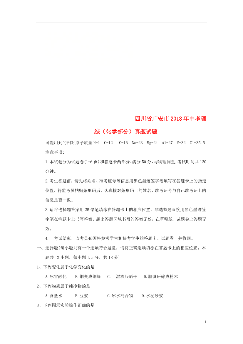 wstiq78k2mdc24awwstiq78k2mdc24aw_1.png