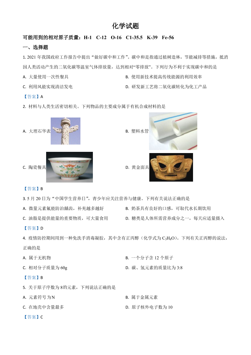 wv2xsajc16wxb5wtwv2xsajc16wxb5wt_1.png