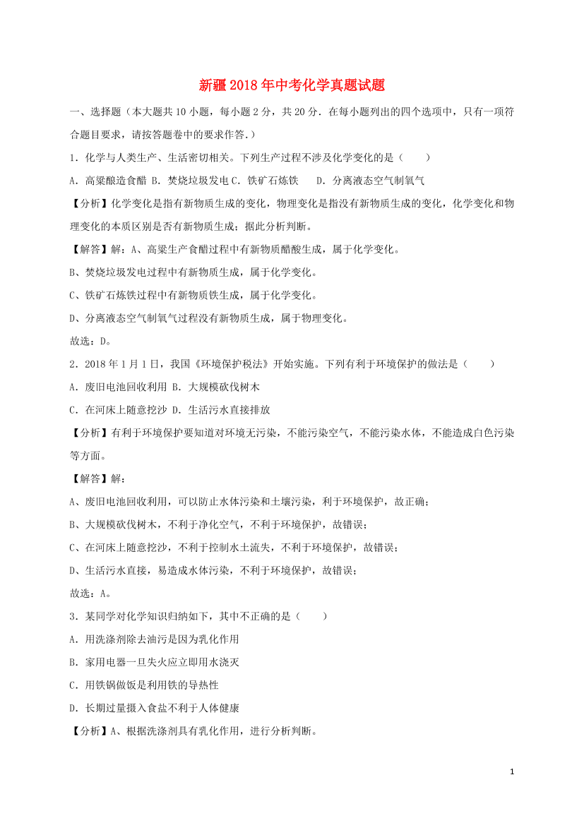 wxto19b6tqwsj39hwxto19b6tqwsj39h_1.png