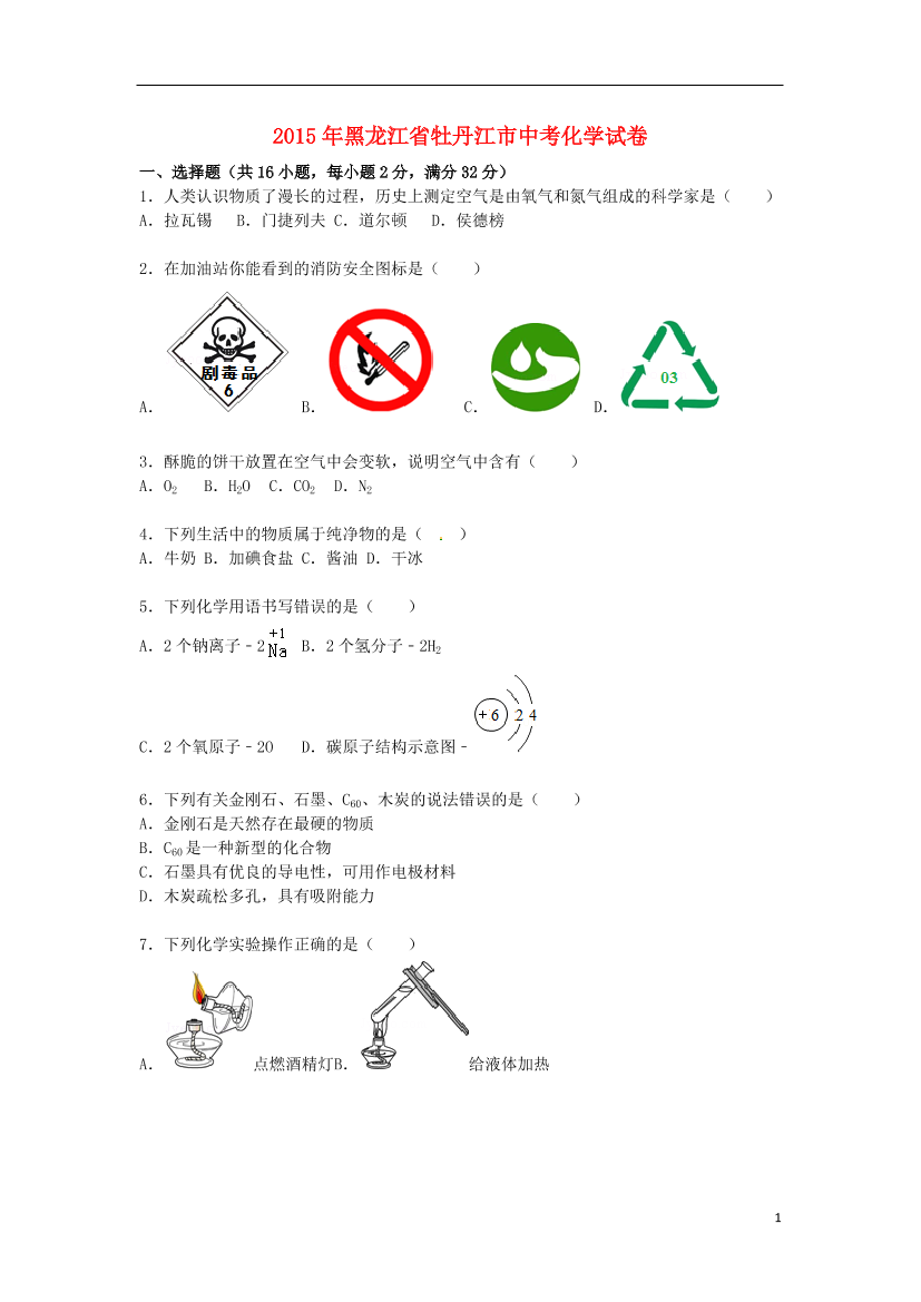 x2efwsdbbv26qxcpx2efwsdbbv26qxcp_1.png