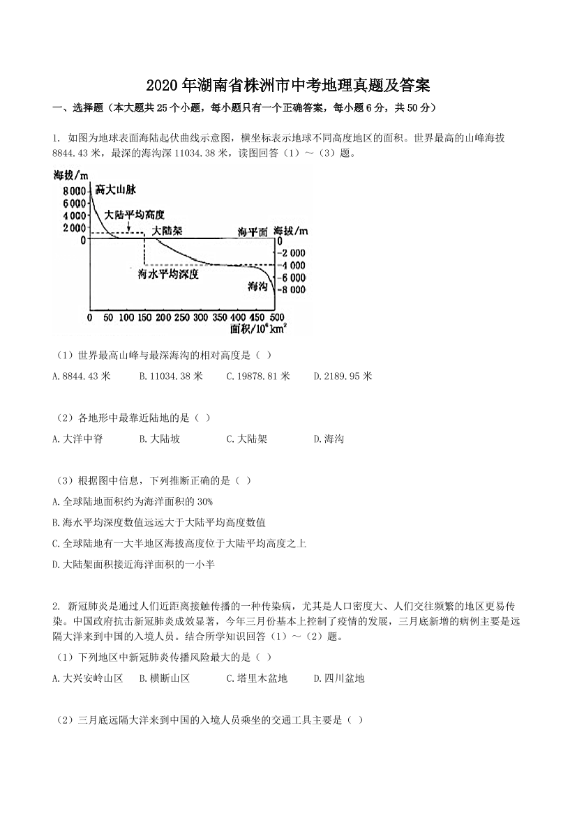 x2fp9cu9h53z7aeix2fp9cu9h53z7aei_1.png
