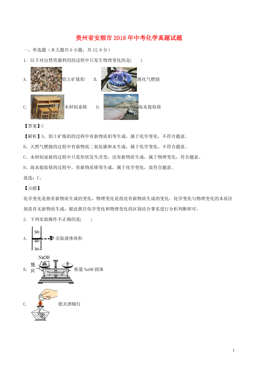 x5hqrzgw47bkl5v3x5hqrzgw47bkl5v3_1.png