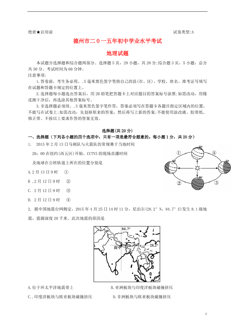 x6c3l7uvl0e6509qx6c3l7uvl0e6509q_1.png