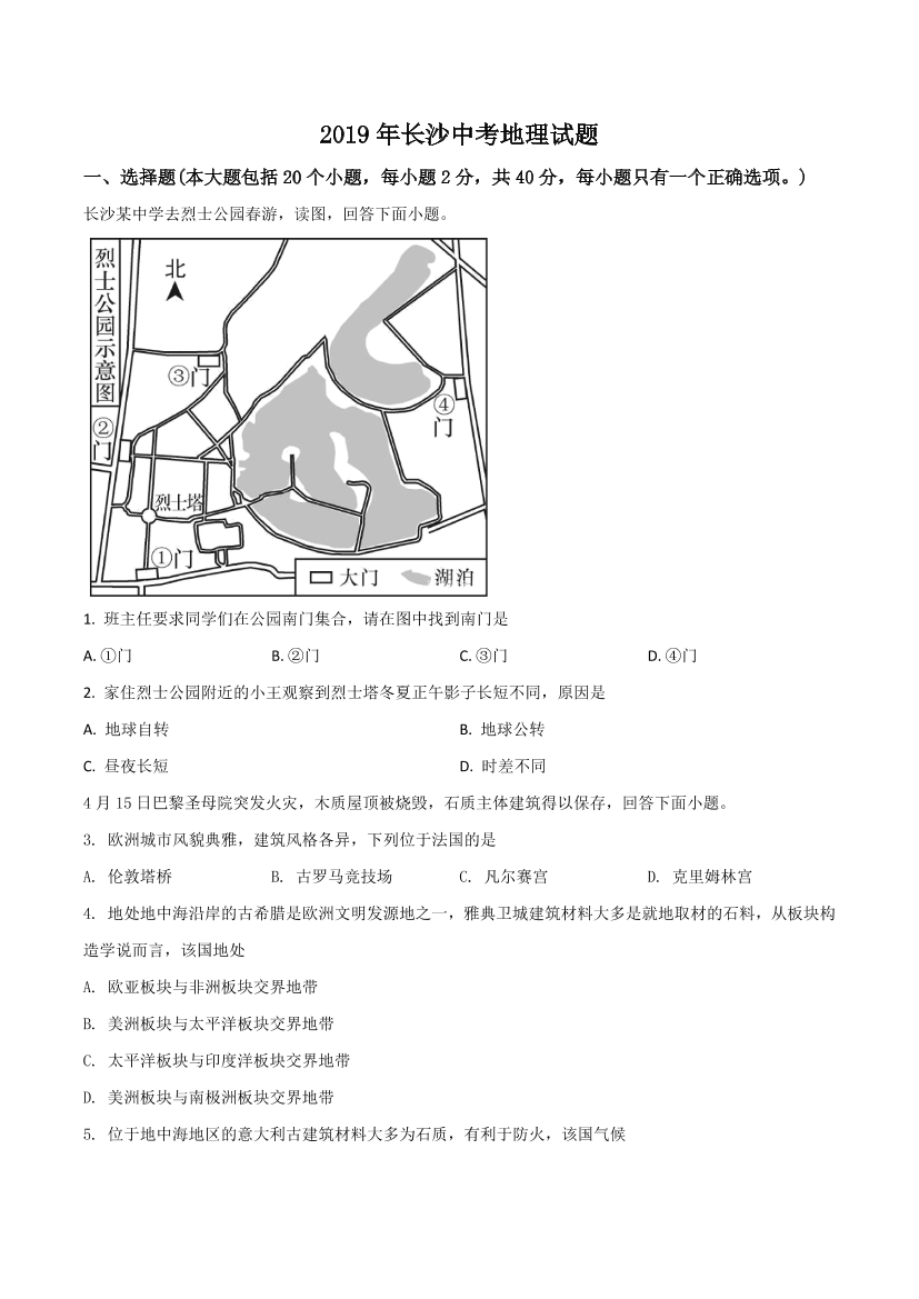 x719he8wlc8l2tatx719he8wlc8l2tat_1.png