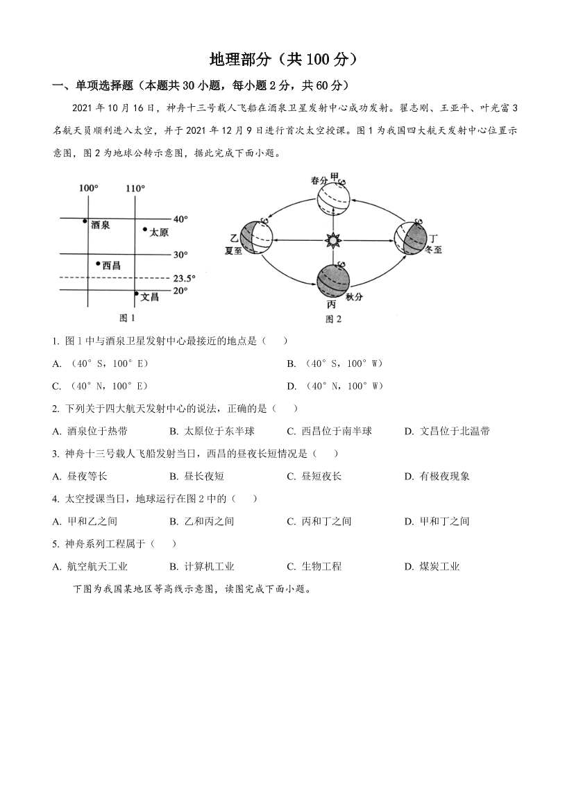 x8zs1nxcplo8cmoux8zs1nxcplo8cmou_1.png