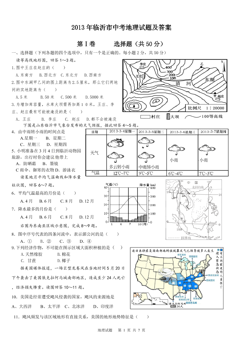 xa6nhoc9daj52c10xa6nhoc9daj52c10_1.png