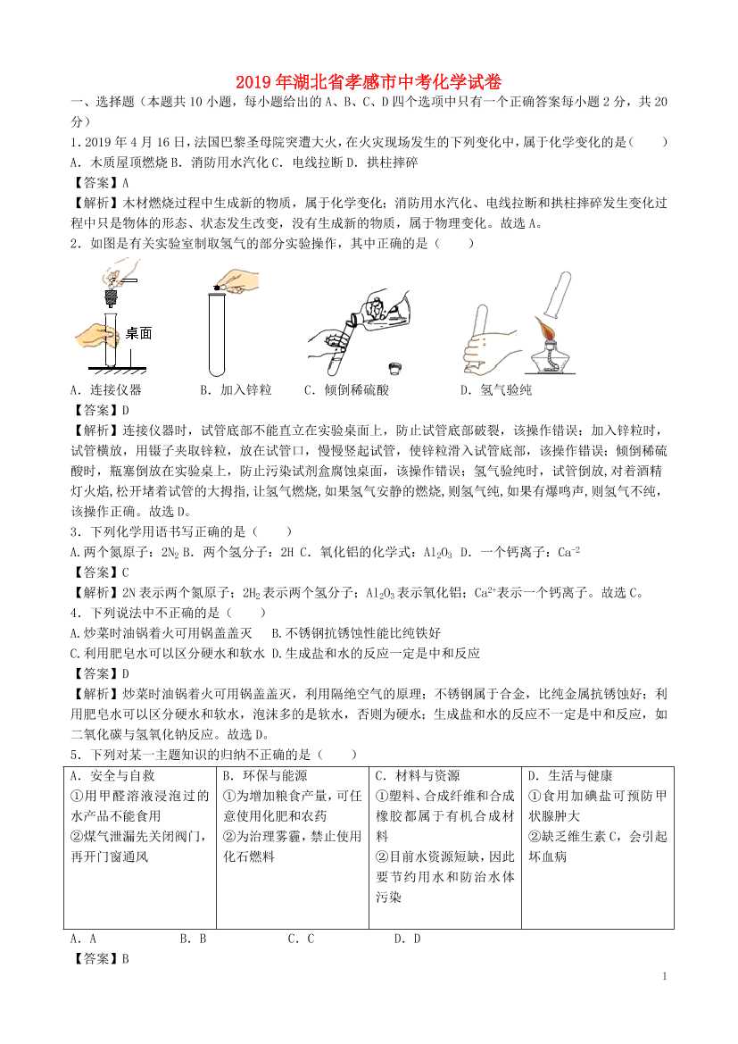 xdfh39cvfdj7k8ctxdfh39cvfdj7k8ct_1.png