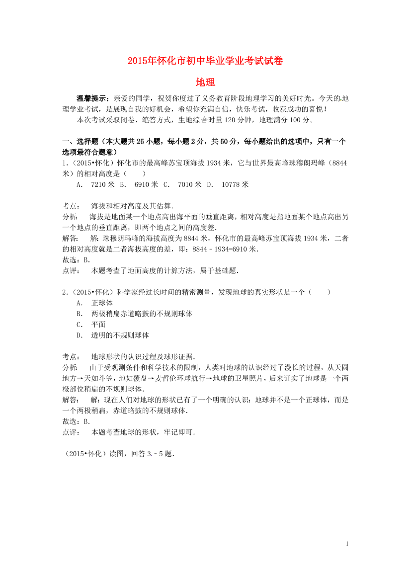 xe5gj86d3rbs2huhxe5gj86d3rbs2huh_1.png