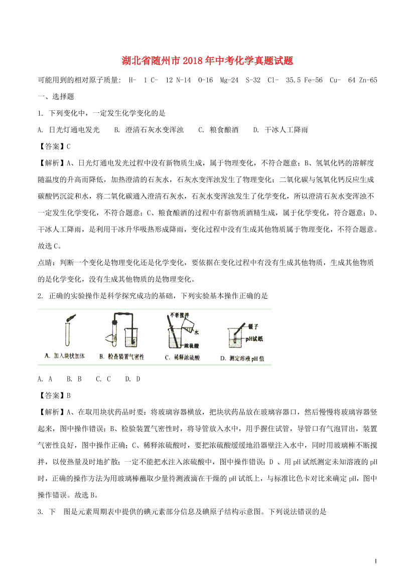 xgq56hk13is9lsnvxgq56hk13is9lsnv_1.png