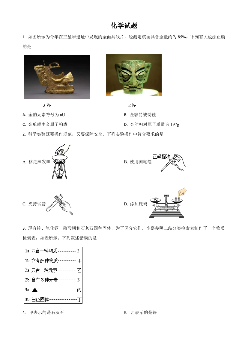 xgvm6gbn51f05gbrxgvm6gbn51f05gbr_1.png