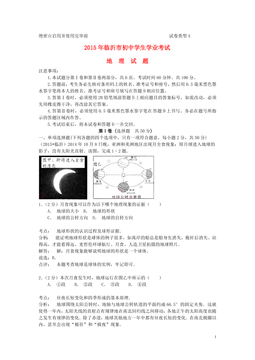 xivsw1gotogclogjxivsw1gotogclogj_1.png