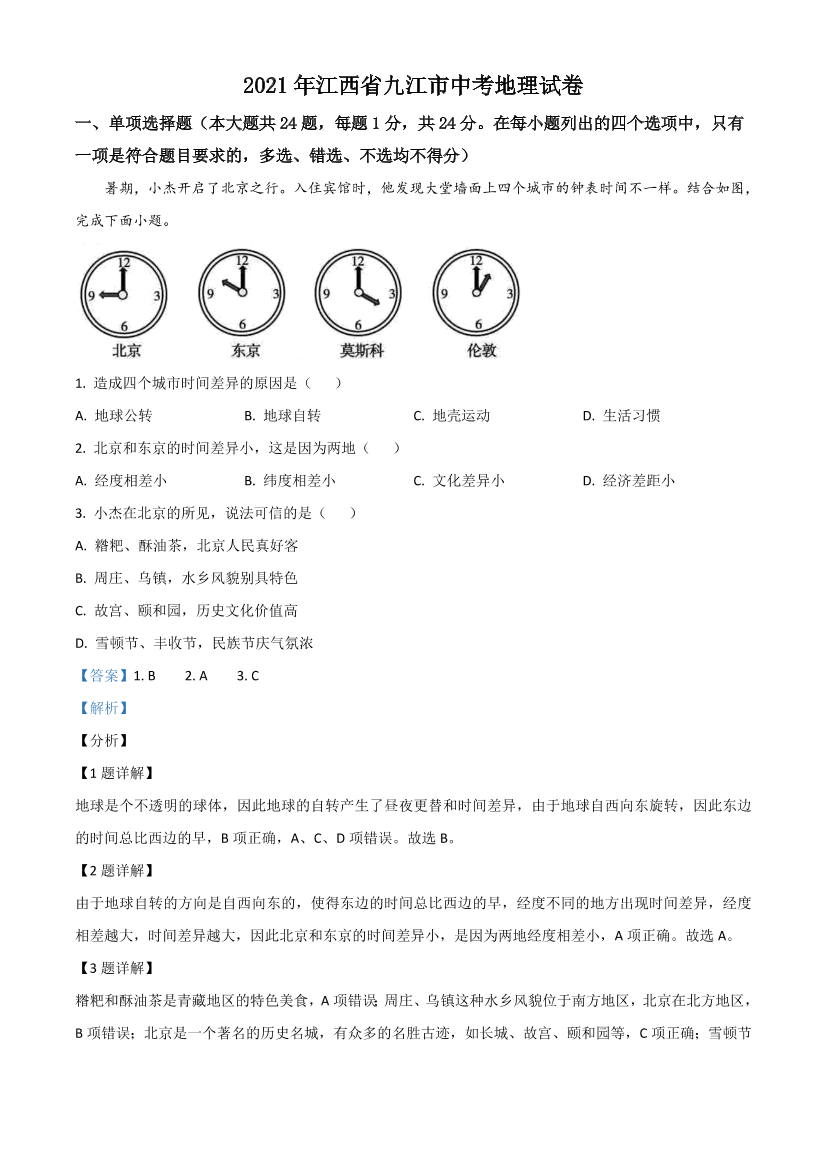 xm06rztqotunguamxm06rztqotunguam_1.png