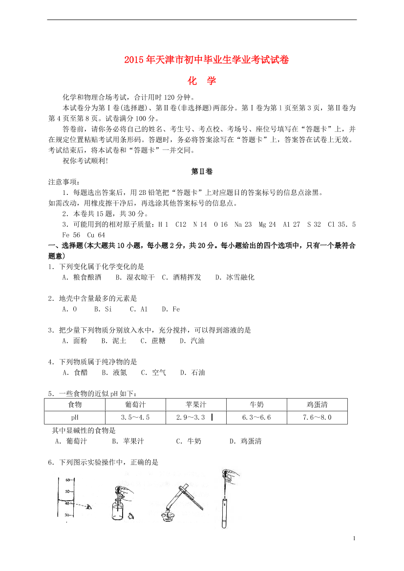 xpkfswj001qj7xktxpkfswj001qj7xkt_1.png