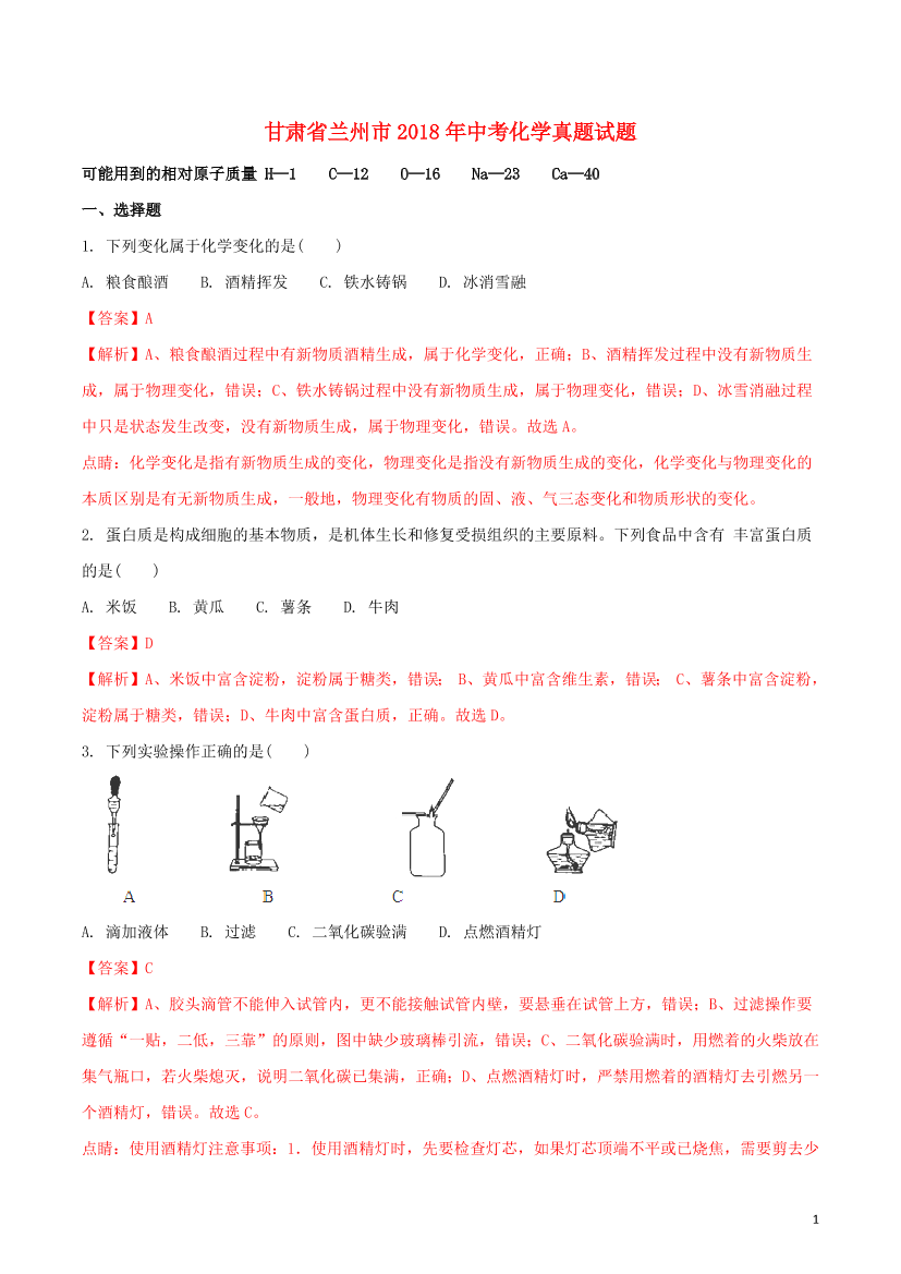 xs3ef6ohkig668wxxs3ef6ohkig668wx_1.png