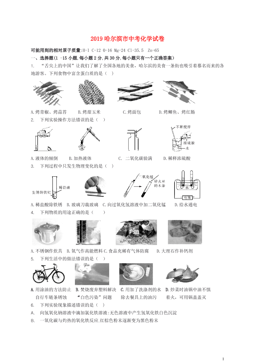 xwrqq705ch29qzm2xwrqq705ch29qzm2_1.png