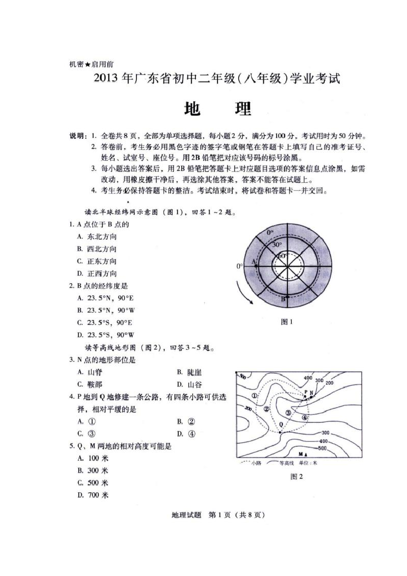 z0us3nnaj623c1dnz0us3nnaj623c1dn_1.png