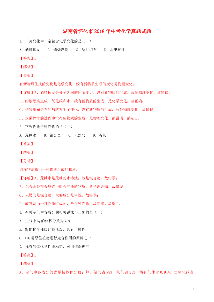 z2cu6a8l03ux4uz5z2cu6a8l03ux4uz5_1.png