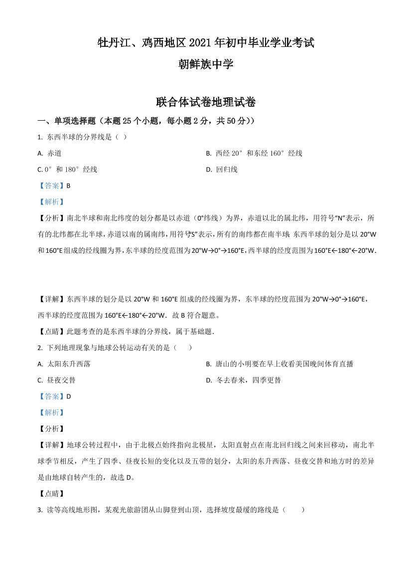 z5qws07ftz8o0vmdz5qws07ftz8o0vmd_1.png