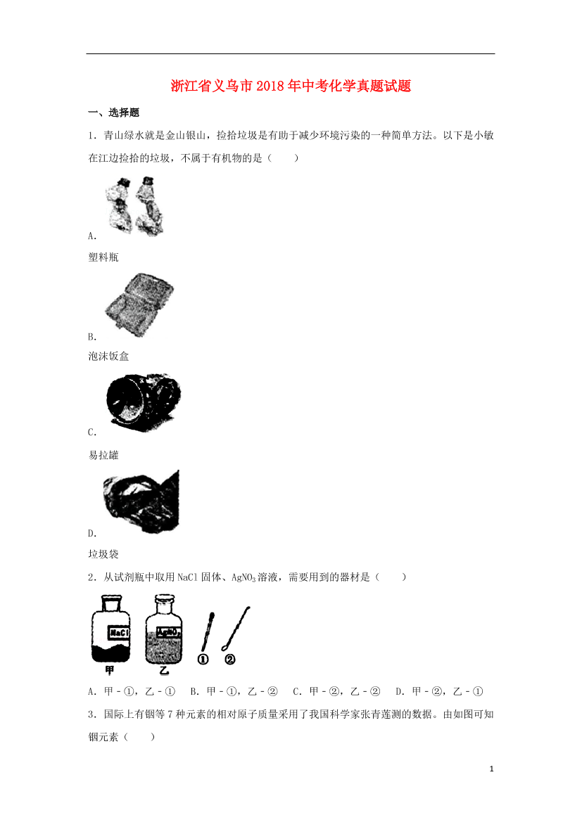 z9c1egr987ah3rs4z9c1egr987ah3rs4_1.png