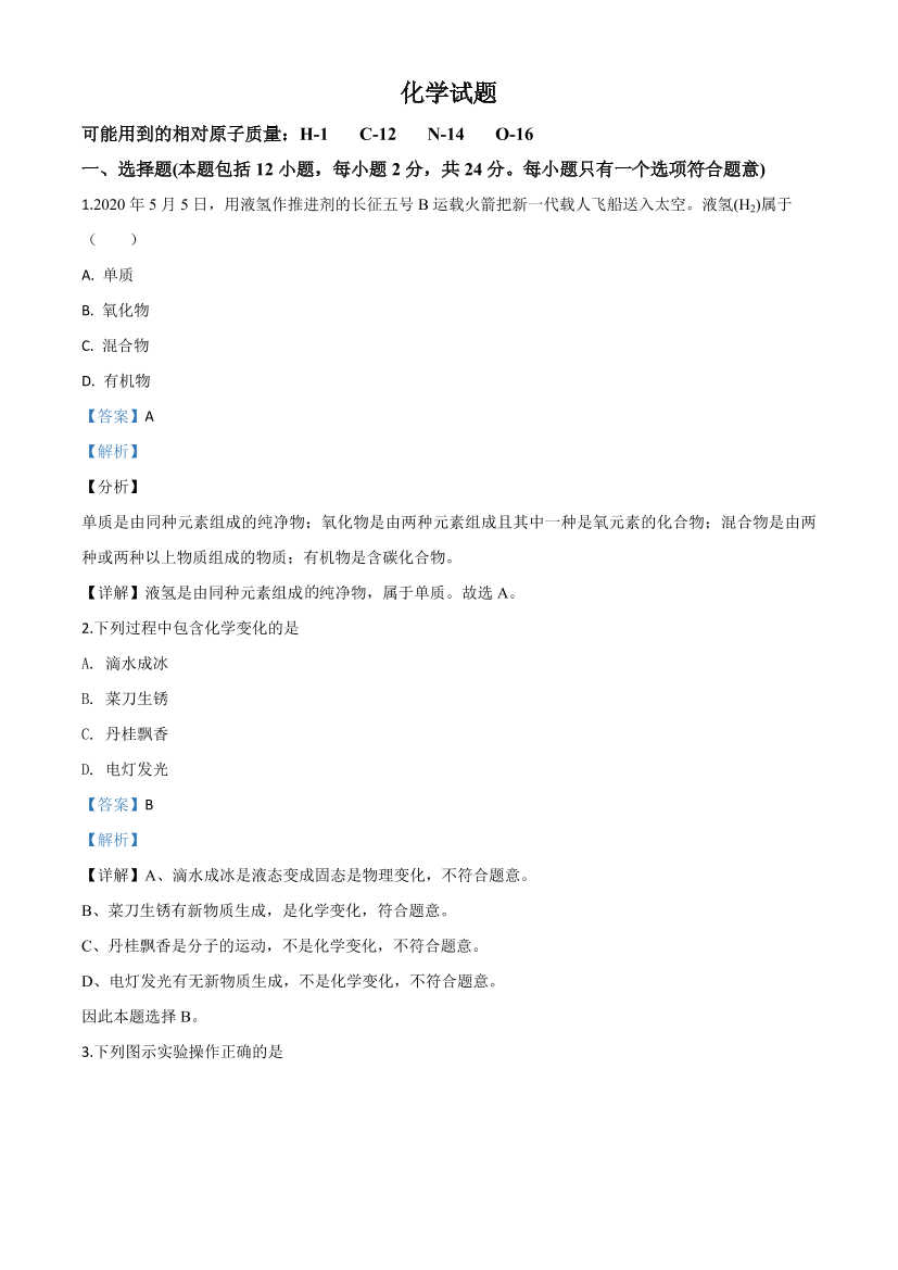 zi3e1sb4ci7a4pjjzi3e1sb4ci7a4pjj_1.png