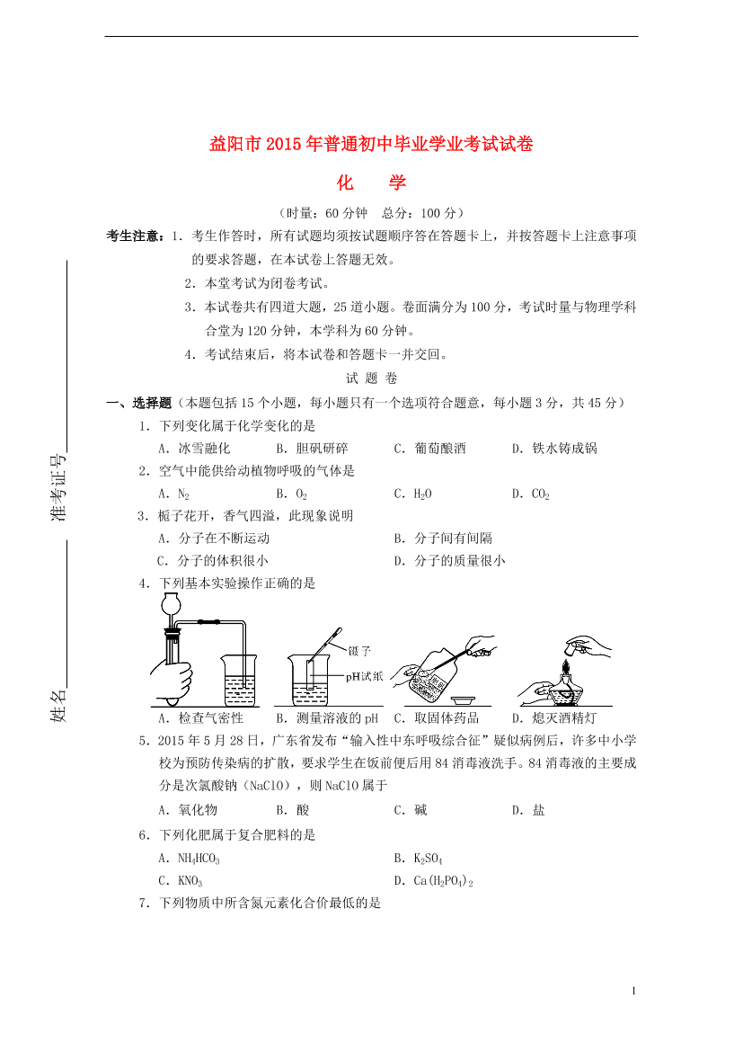 zmc2ec6kcnnbl4wxzmc2ec6kcnnbl4wx_1.png