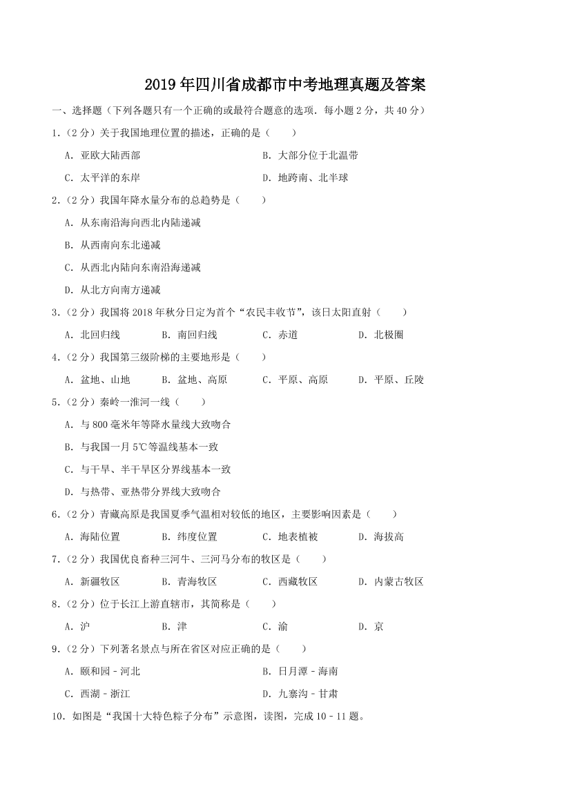 zqde8jba9xeaizqizqde8jba9xeaizqi_1.png