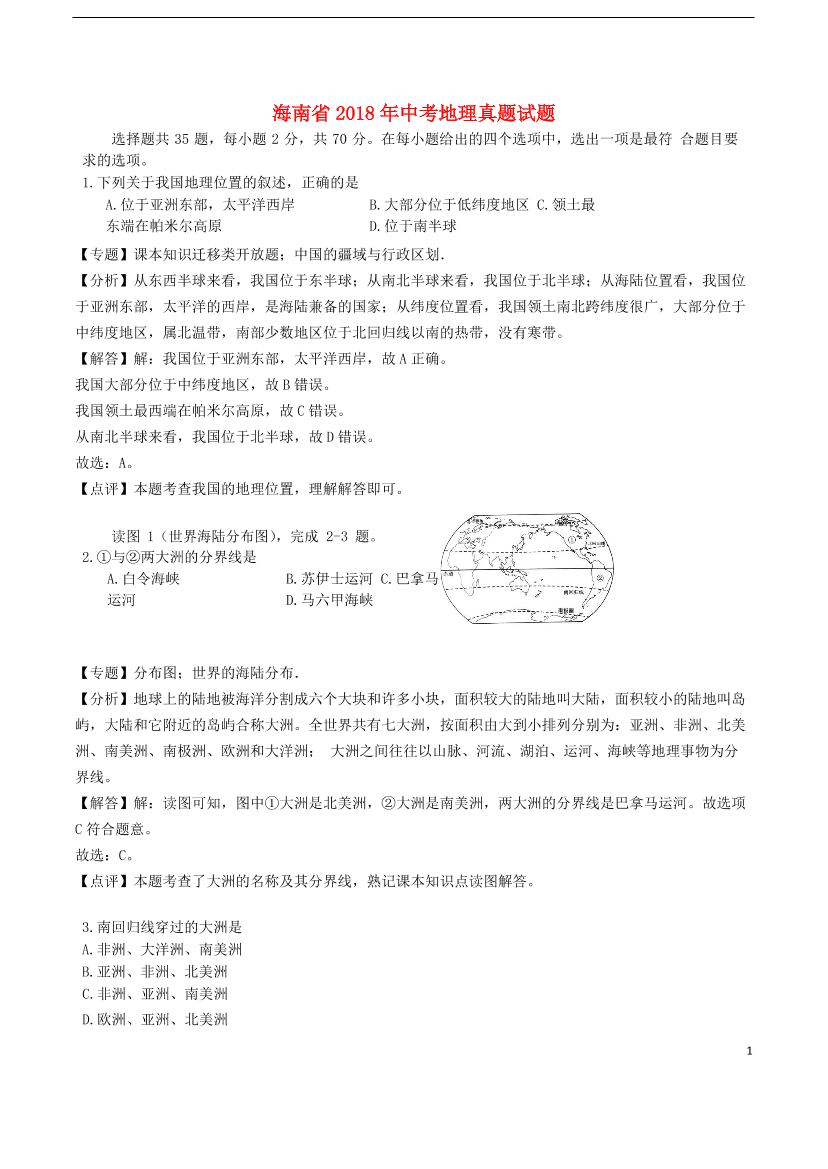 zqwb96nhhb23q482zqwb96nhhb23q482_1.png