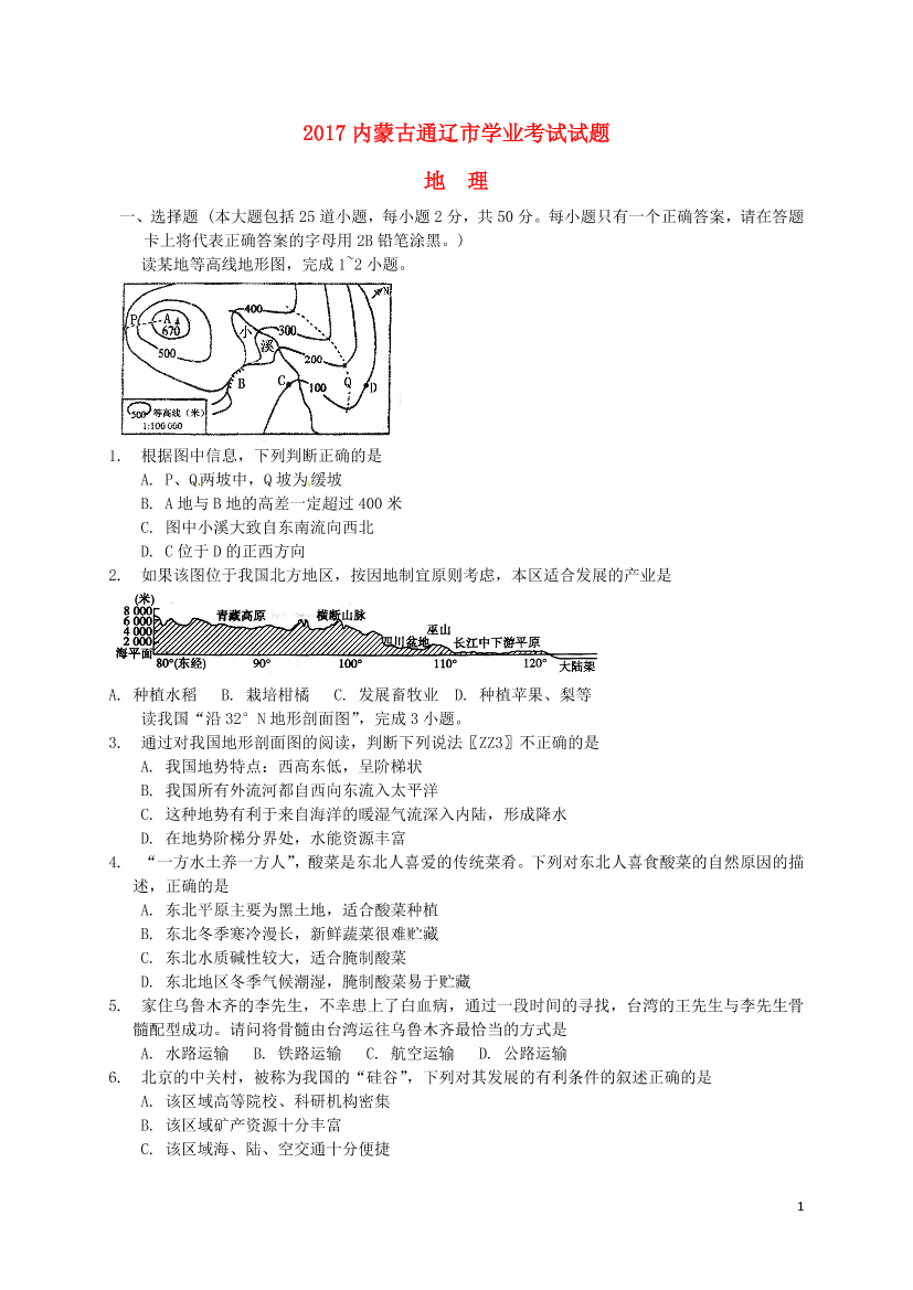 zts0fxsnvopjru63zts0fxsnvopjru63_1.png