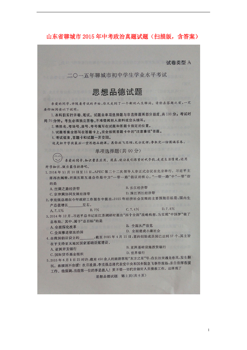 096q0bfec1p1b8db096q0bfec1p1b8db_1.png