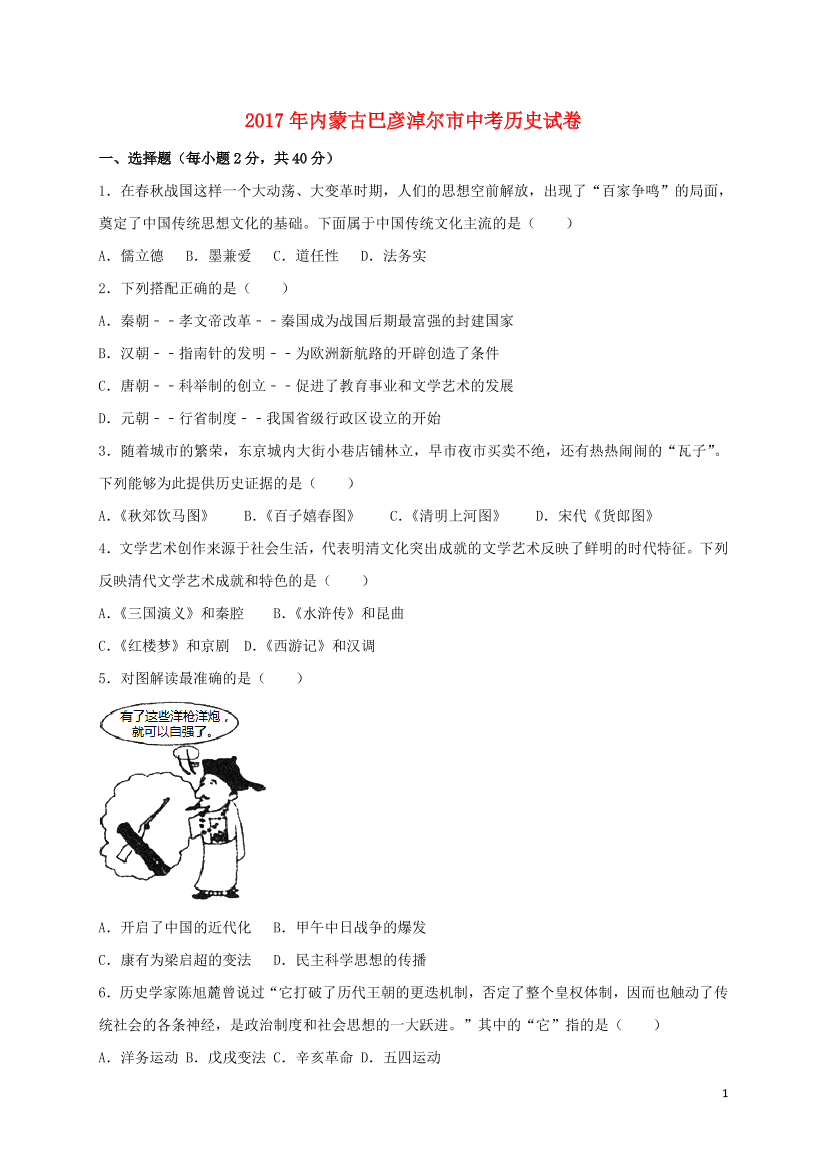 0f5bdtpbt29ea5eg0f5bdtpbt29ea5eg_1.png