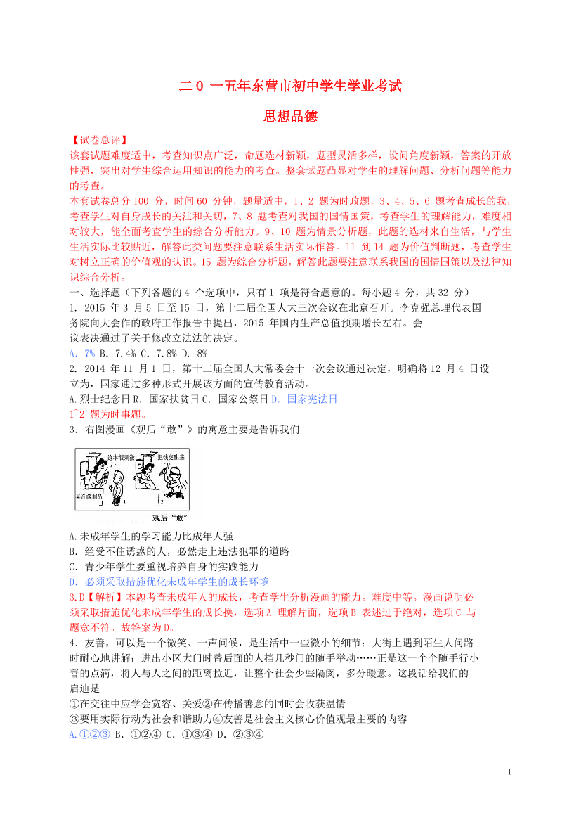 0fhxqrcc9oej0zv90fhxqrcc9oej0zv9_1.png