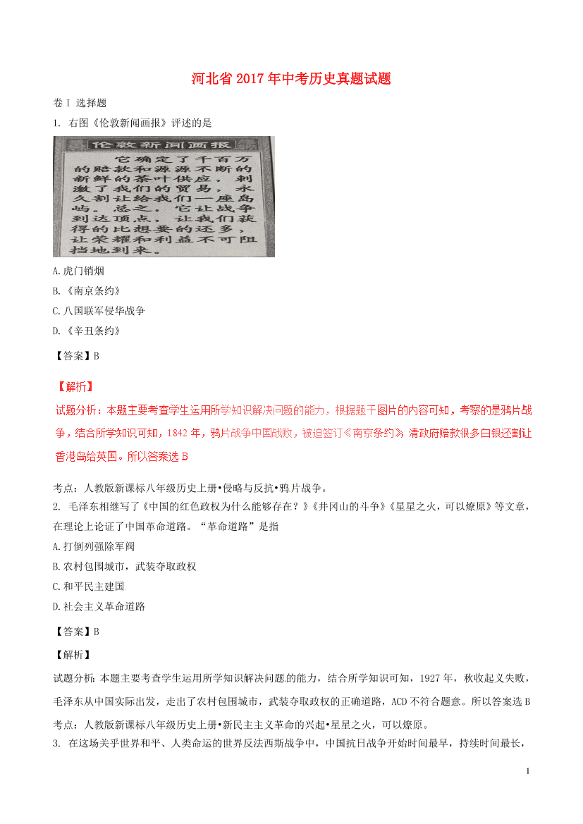 106o8docvau2a4w2106o8docvau2a4w2_1.png